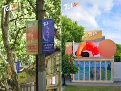 与艺术交心一刻，尽在TCL日光月影艺术馆